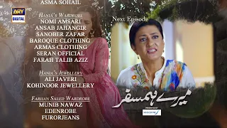 Mere HumSafar Episode 12 - Teaser -  Presented by Sensodyne  - ARY Digital Drama