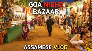 GOA - 2022 | GOA'S FAMOUS SATURDAY NIGHT MARKET | FLEA MARKET | GOA VLOG | THE GOA COLLECTIVE BAZAAR