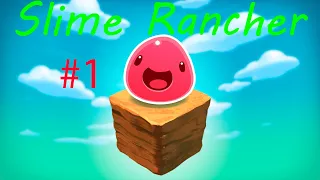 прохождение Slime Rancher Coop #1