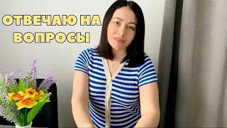 ВЛОГ🇩🇪 Мужа повысили на работе! | сколько стоят дома? | есть ли у нас друзья? | Жизнь в Германии