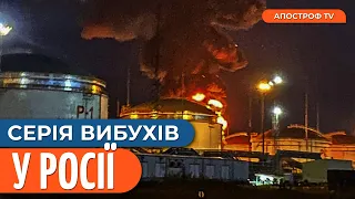 АТАКУВАЛИ РОСІЮ: горить нафтобаза в Орлі