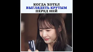 Как же я его люблю 😂❤️ Дорама : Король земли 5 серия Песня : bad boy #kdrama #корольземли