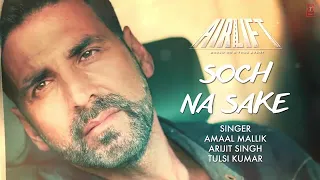 SOCH NA SAKE Video Song (LYRICS) | AIRLIFT | Akshay Kumar, Nimrat Kaur