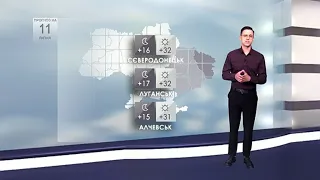 Погода в Україні на 11 липня 2020