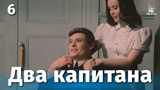 Два капитана 6 серия (драма, реж. Евгений Карелов, 1976 г.)