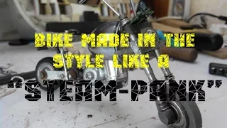 El diseñador de 3D moto (a la carta steampunk) Конструктор 3Д мото (а-ля стимпанк)
