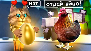 НОВЫЙ ИВЕНТ ОХОТА ЗА ЯЙЦАМИ 🥚 Toilet Tower Defense The HUNT