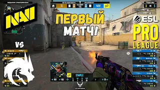 NAVI vs SPIRIT. ПЕРВЫЙ МАТЧ! ESL Pro League Season 16. NAVI CSGO