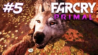 Far Cry Primal - Самый умный Волк на свете - Хозяин зверей #5