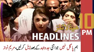 ARY News Headlines | 10 PM | 6 July 2021