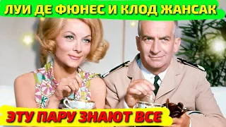 ЭКРАННЫЕ МУЖ С ЖЕНОЙ, КОТОРЫЕ ПЕРЕВЕРНУЛИ МИРОВОЙ КИНЕМАТОГРАФ. ЛУИ ДЕ ФЮНЕС И КЛОД ЖАНСАК