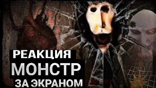 ПО ТУ СТОРОНУ ЭКРАНА (Doctor Nowhere) | Реакция на Лунные Янки