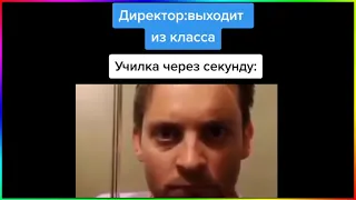 тик ток стал директором