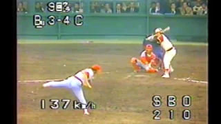 1979日本シリーズ　近鉄vs広島　第7戦　9回裏　ノーカット中継3