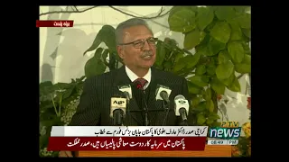 President Dr. Arif Alvi Addresses  Pakistan-Japan Business Forum 15 02 2021