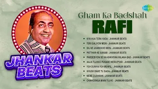 Mohammed Rafi Songs | Kya Hua Tera Vada | Teri Galiyon Mein | Patthar Ke Sanam | Yeh Duniya Yeh