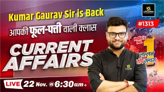 22 November 2023 Current Affairs | Daily Current Affairs (1313) | Kumar Gaurav Sir is Back 😎