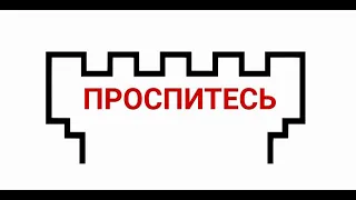 Старейшины на правовом комитете скажут правду о свидетелях Иеговы