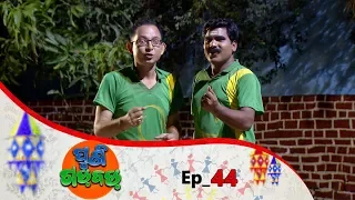 Puni Gadbad | Full Ep 53 | 1st May 2019 | Odia Serial – TarangTV