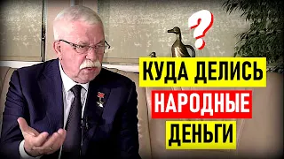 Руцкой об олигархах: "Люди вас ненавидят!"