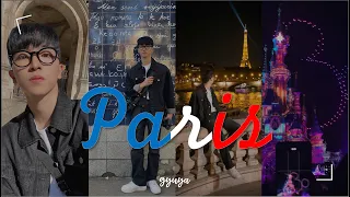 남자 혼자 파리 여행 브이로그 :: 에펠탑 투어 / 디즈니랜드 / 라발레빌리지 / 몽마르뜨 [규야 in Paris ep.3]