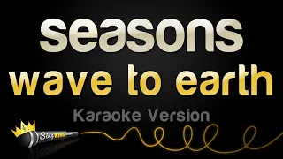 wave to earth - seasons (Karaoke Version)