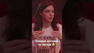 #shorts #женскийфорум