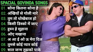 Dil Full Songs Aamir Khan Madhuri Dixit | सदाबहार गाने🌹🌹 Govinda Hindi full song|  Udit Narayan,