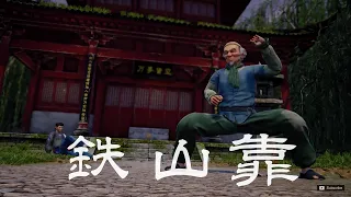 Shenmue 3 - Body Check Technique Shown by Master Sun