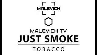 Обзор на табак Just Smoke | Malevich TV