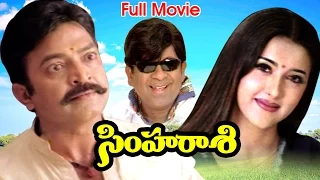 Simharasi Full Length Telugu Movie || Rajasekhar, Saakshi Sivanand || Ganesh Videos  DVD Rip..