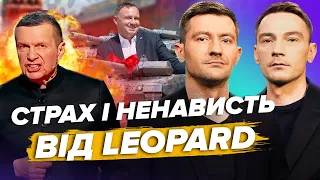 🔥СОЛОВЙОВУ підгорає від Leopard / Воллес курця / VPN-дрони @Vestiii