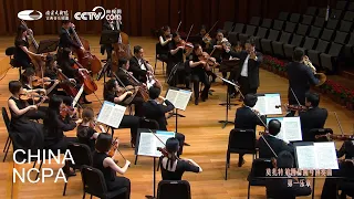 Horn Concerto No. 4 in E-Flat Major, K. 495-Mozart and Mahler with LIN Daye, ZENG Yun & NCPAO