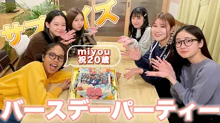 【ドッキリ】リトグリでサプライズバースデーしてみた！【タコパ後編】