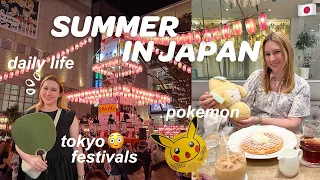 japan life vlog 🎐 work, summer festival in tokyo, ghibli concert + visiting pokemon city 🎮