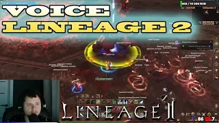 САМАЯ АКТУАЛЬНАЯ ВЕРСИЯ LINEAGE 2