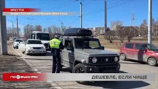 "Автохам": выпуск 389. Проблемы, связанные с грязными автономерами или с их отсутствием