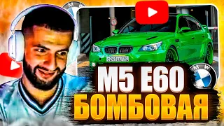 СТИЛ СМОТРИТ: ЕДИНСТВЕННАЯ M5 E60 HAMANN В РОССИИ! ЧТО С НЕЙ НЕ ТАК?