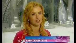 Анна Семенович Вячеслав Разбегаев Профайл Юмор 2006