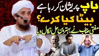 Baap Pareshan Kar Raha Hai Beta Kiya Karain | Mufti Tariq Masood Special | Maa Baap Se Alag Hona