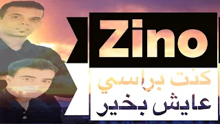 Cheb Zino : Kount B Rassi الشاب زينو: كنت براسي