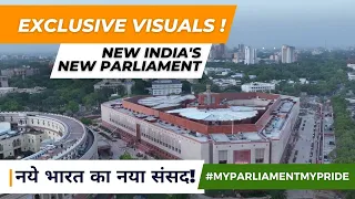 EXCLUSIVE! This is how new India's new Parliament House looks | #MyParliamentMyPride