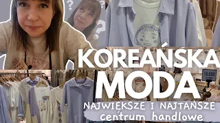 W co ubierają się Koreanki? - Koreańska moda style i trendy - Największe centrum handlowe w Korei