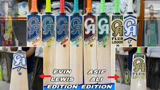 Reviewing cricket bats on CA sports at karimabad😍 | hardball bats |