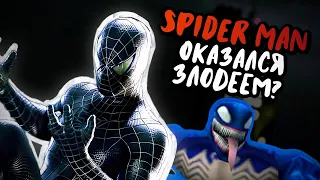 Забытая тобой классика | Spider-Man