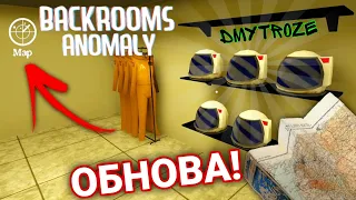 ОБНОВЛЕНИЕ АНОМАЛЬНОГО ЗАКУЛИСЬЯ! НОВАЯ ПРЕДЫСТОРИЯ! BACKROOMS ANOMALY! | #backroomsanomaly | #2