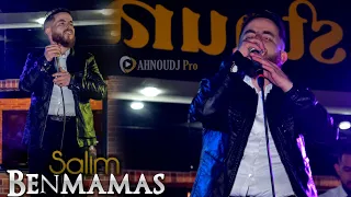 Salim Benmamas 2023 Live a sidi aiche bejaia (Parc ANIA)