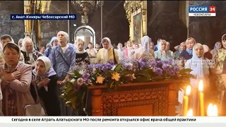 В Чувашии православные верующие отмечают Сретение Владимирской иконы