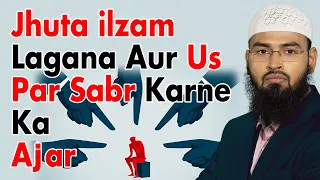 Agar Koi Kisi Par Ilzam Lagai To Woh Kya Kare Aur Uspar Sabr Ka Kya Ajar Hai By @AdvFaizSyedOfficial