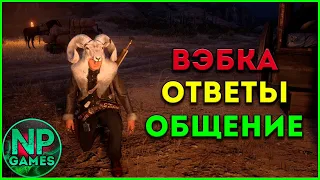 Обзор новостей! Обновление в RED DEAD ONLINE►Новый Позитивный стример!►Помогаем новичкам в RDR 2